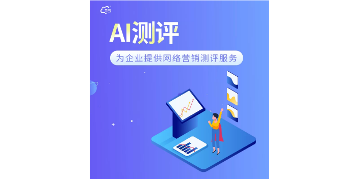 海南互联网营销新格局 乐东网络推广与利物朗信息供应的双驱之道