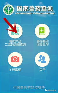 假劣兽药查验有方 几种非常靠谱的识别方法与关键企业信息咨询途径